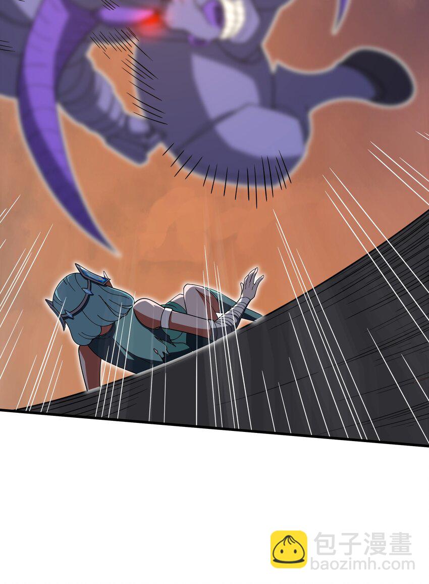 我靠外掛狩獵神明 - 062 龍神姿態 - 4