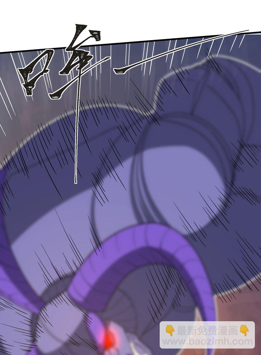 我靠外掛狩獵神明 - 062 龍神姿態 - 3