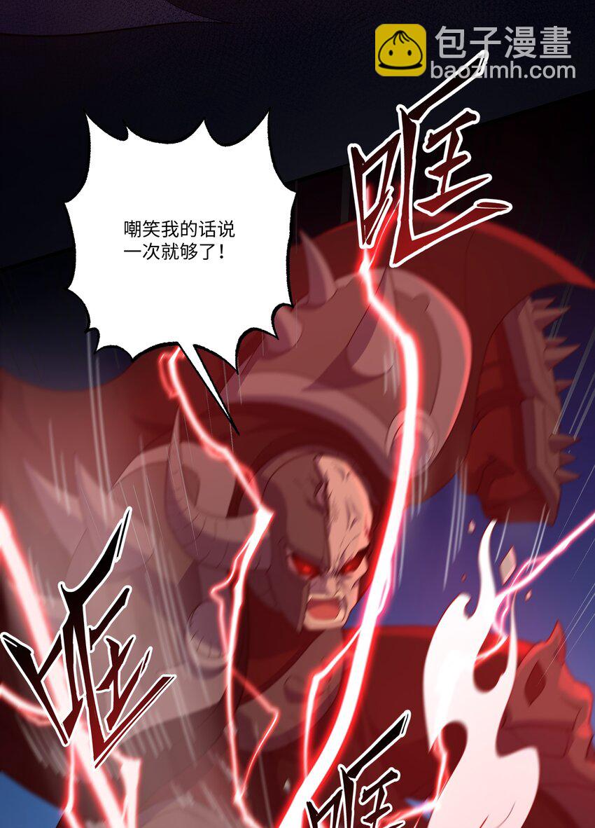 我靠外掛狩獵神明 - 064 晉級龍魂師 - 1