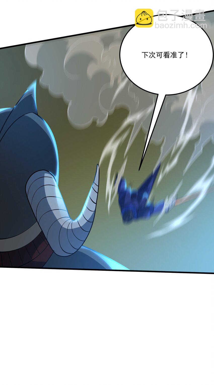 我靠外掛狩獵神明 - 064 晉級龍魂師 - 2