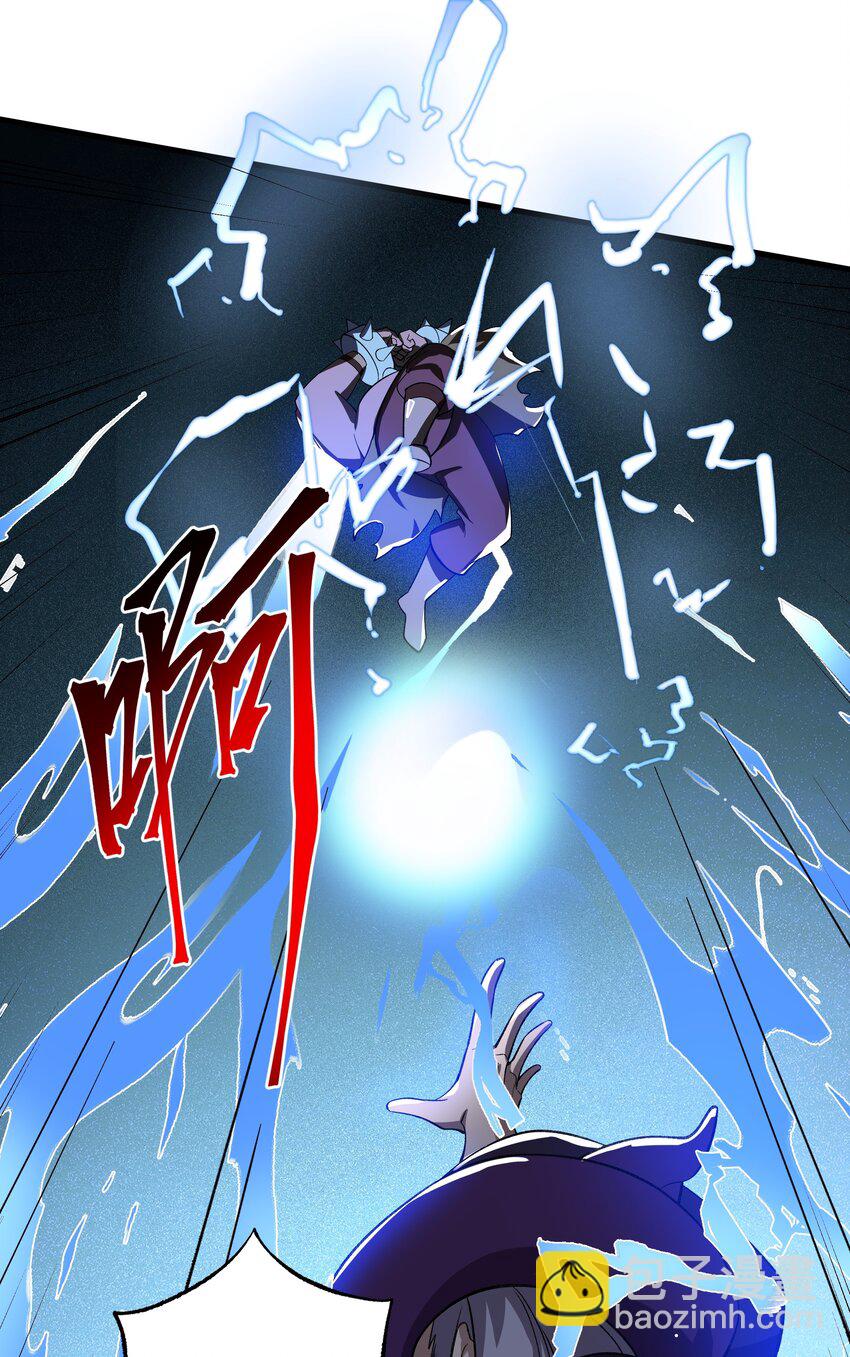 我靠外掛狩獵神明 - 066 冒牌貨 - 2