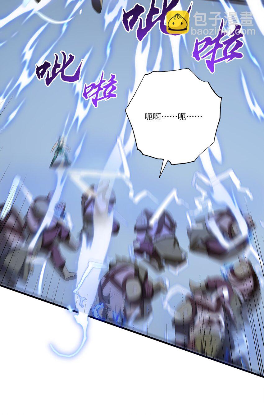 我靠外掛狩獵神明 - 066 冒牌貨 - 5