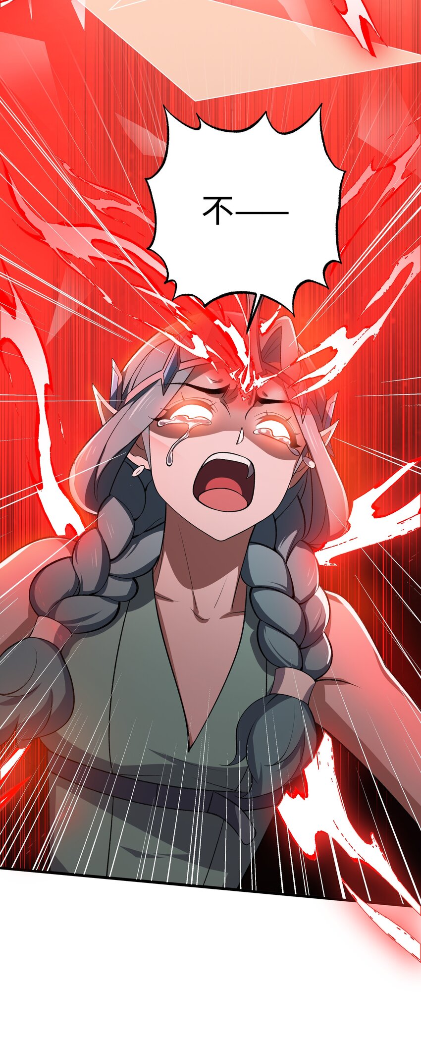 我靠外掛狩獵神明 - 066 冒牌貨 - 1