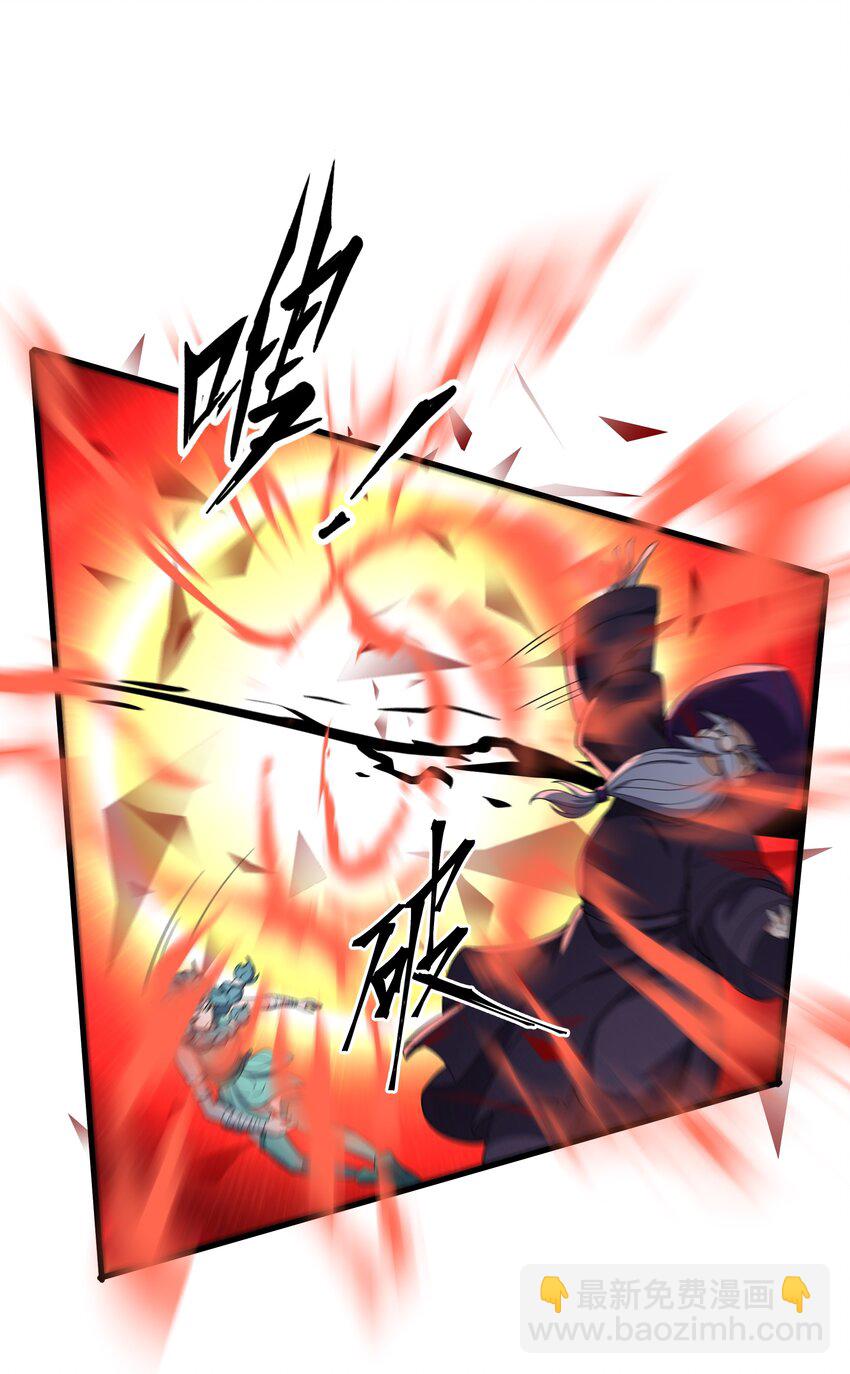 我靠外掛狩獵神明 - 066 冒牌貨 - 2