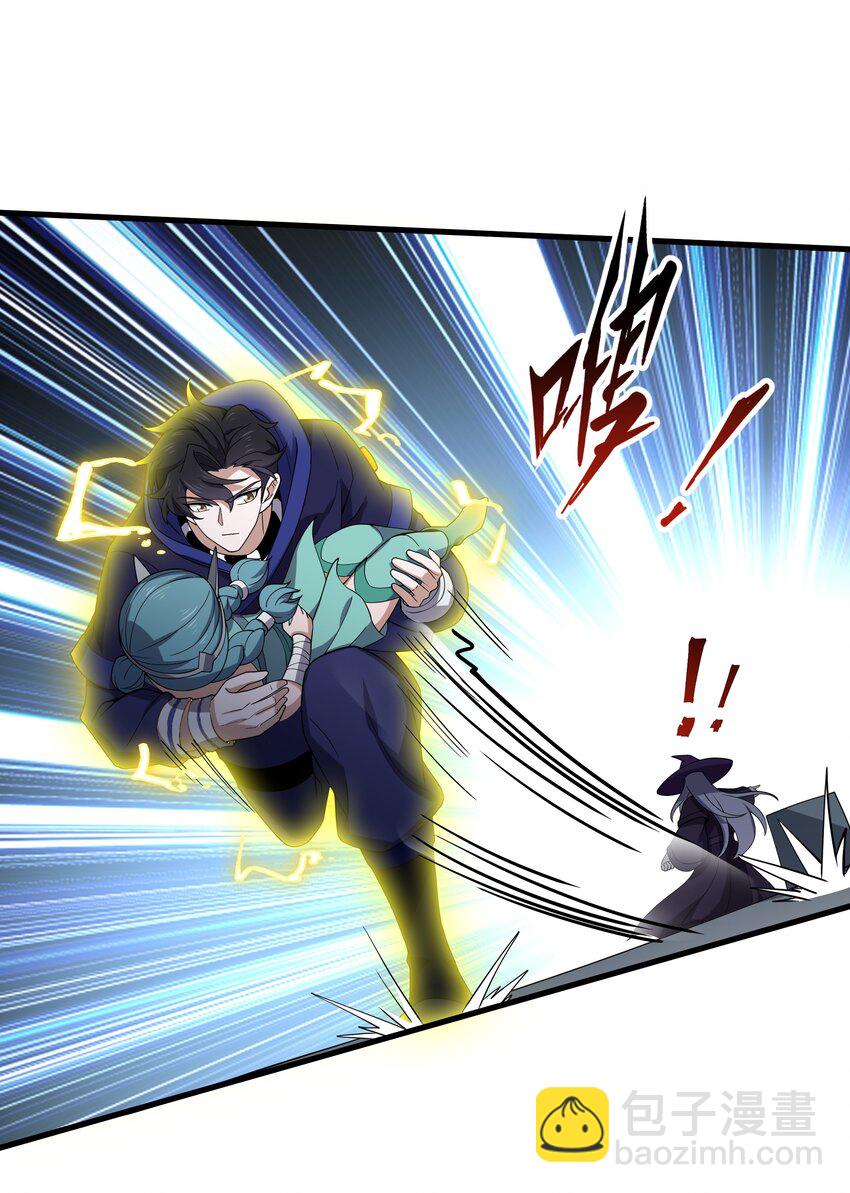 我靠外掛狩獵神明 - 066 冒牌貨 - 4