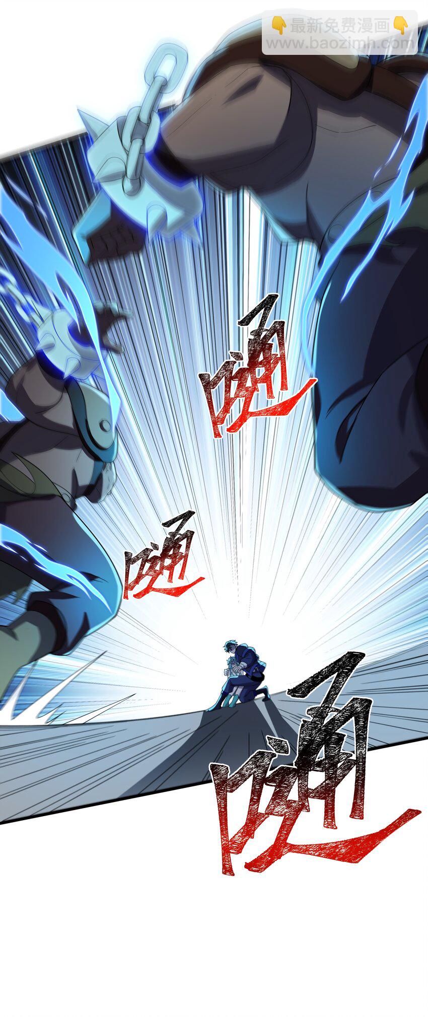 我靠外掛狩獵神明 - 066 冒牌貨 - 2