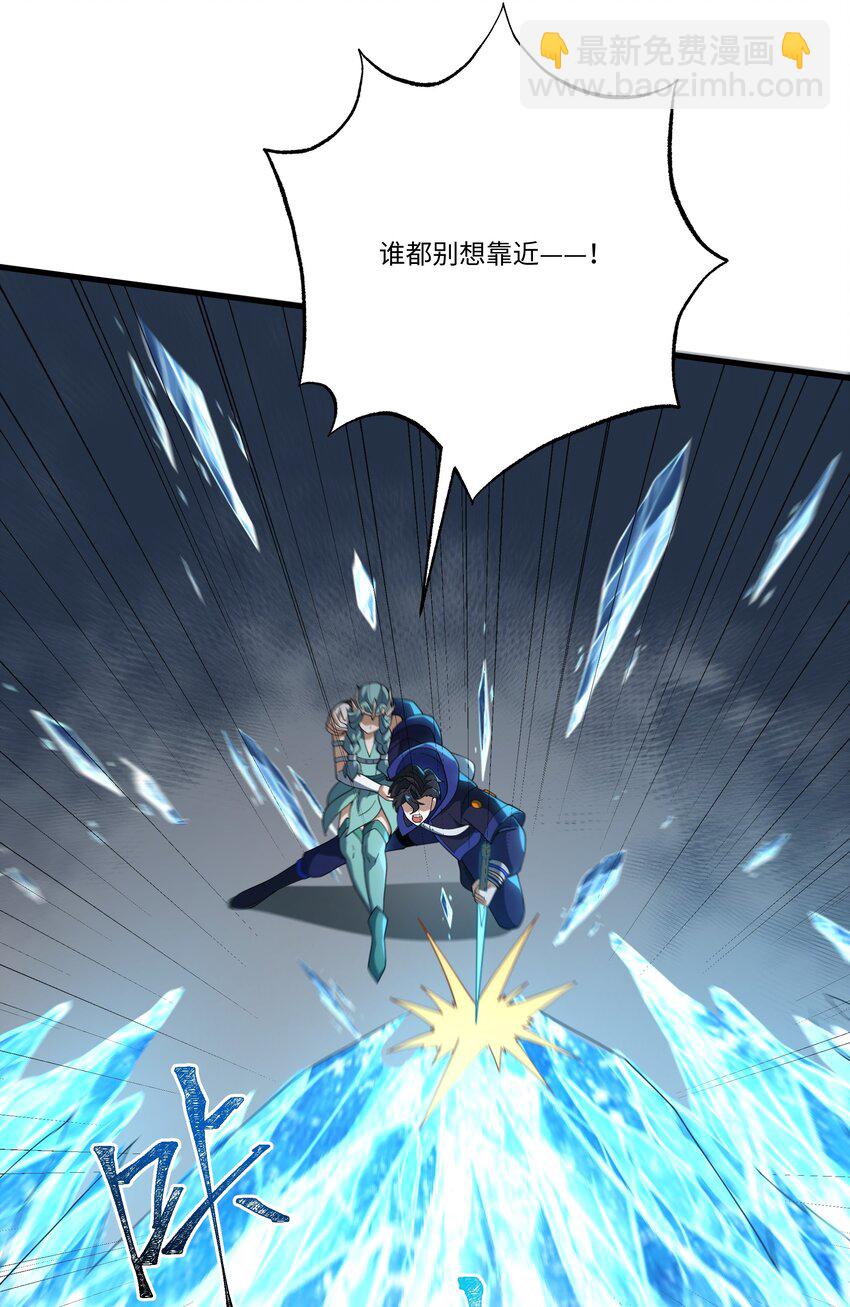 我靠外掛狩獵神明 - 066 冒牌貨 - 4