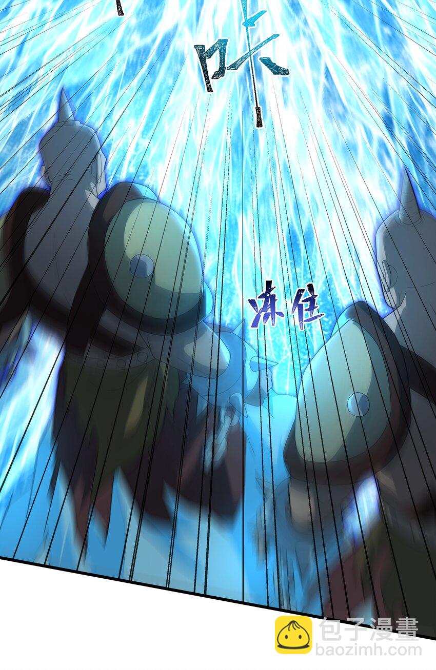 我靠外掛狩獵神明 - 066 冒牌貨 - 5