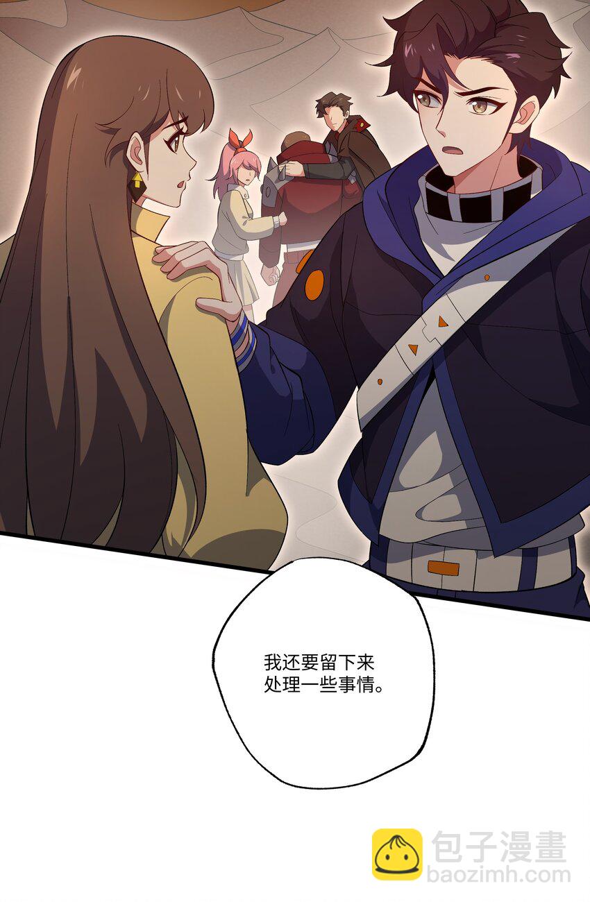 我靠外掛狩獵神明 - 066 冒牌貨 - 7