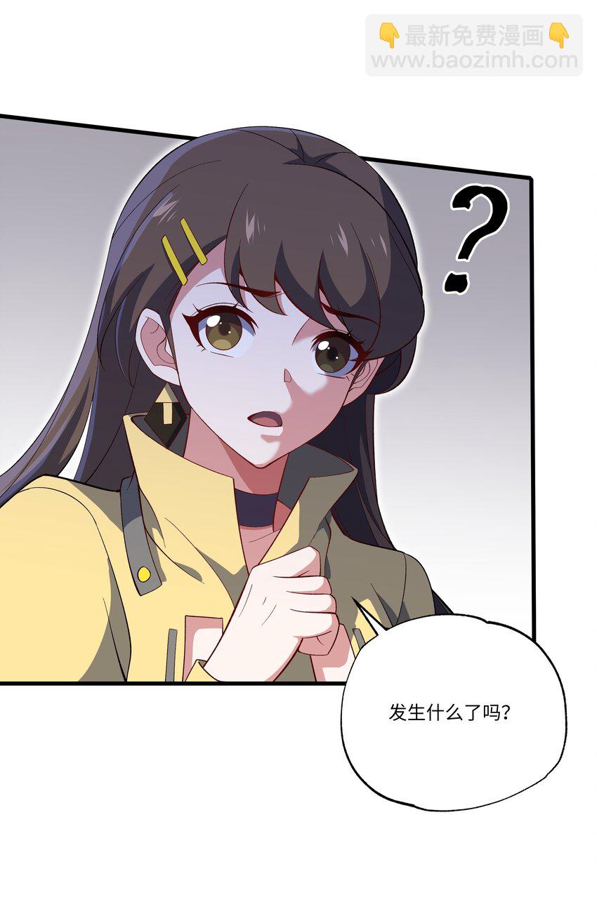 我靠外掛狩獵神明 - 066 冒牌貨 - 1