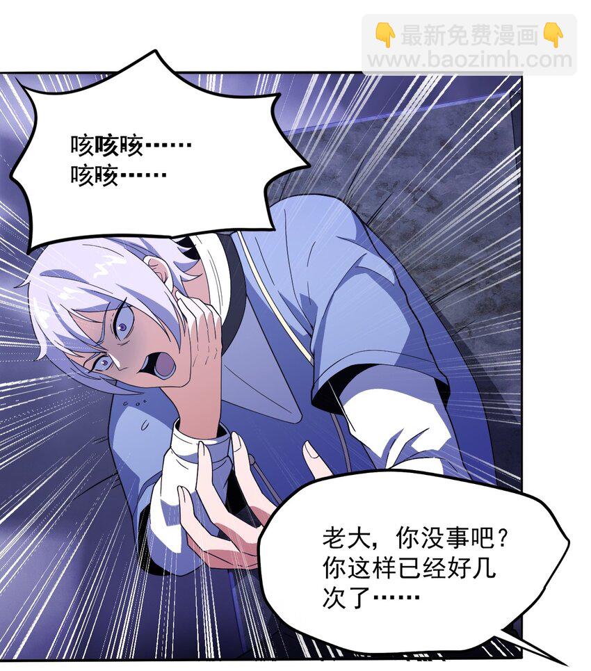 我靠外掛狩獵神明 - 068 戰爭前夕 - 1