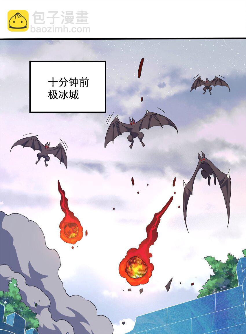 我靠外掛狩獵神明 - 068 戰爭前夕 - 3