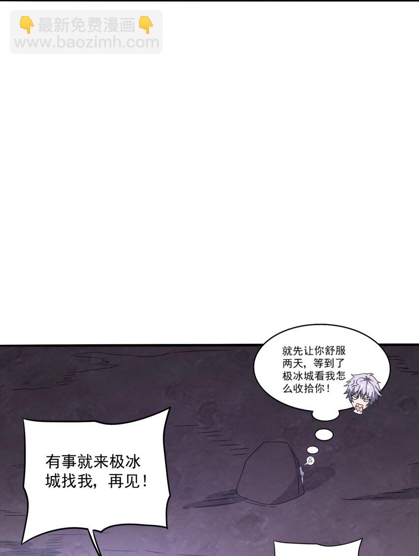 我靠外掛狩獵神明 - 068 戰爭前夕 - 1