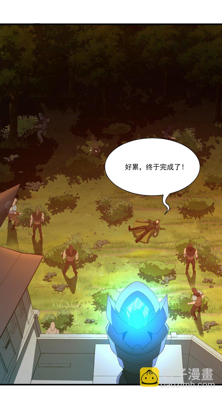 我靠外掛狩獵神明 - 069 攻城VS守城 - 3