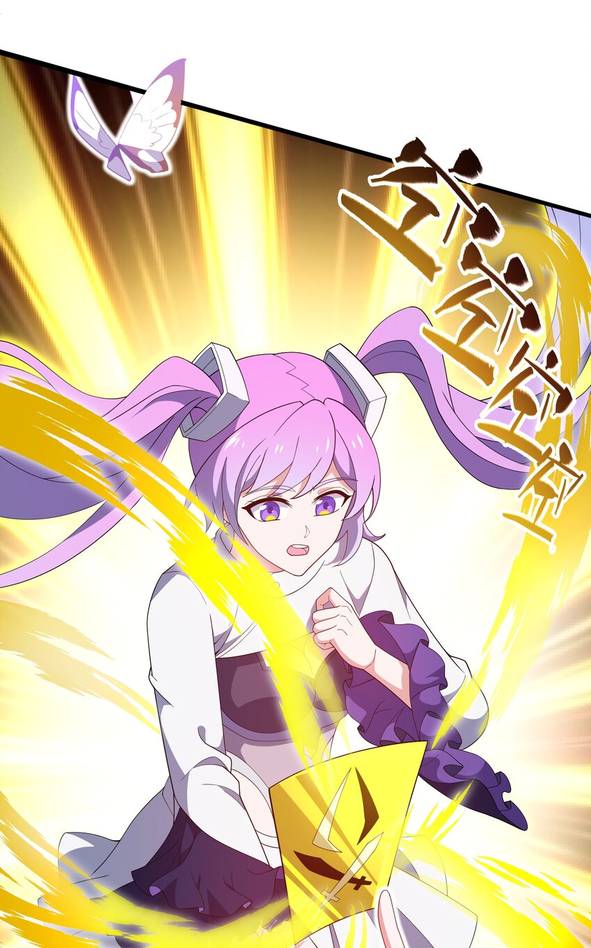 我靠外掛狩獵神明 - 069 攻城VS守城 - 3