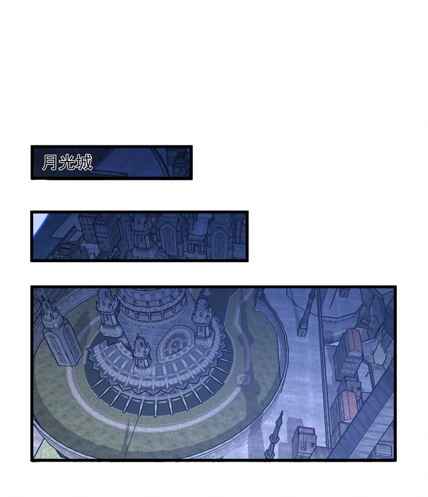 我靠外掛狩獵神明 - 069 攻城VS守城 - 5