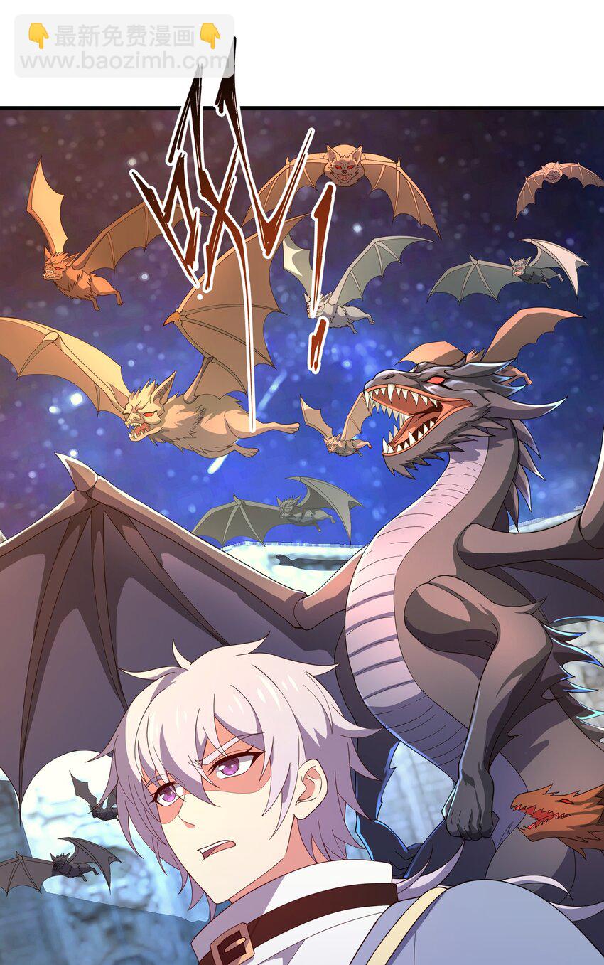 我靠外掛狩獵神明 - 069 攻城VS守城 - 7