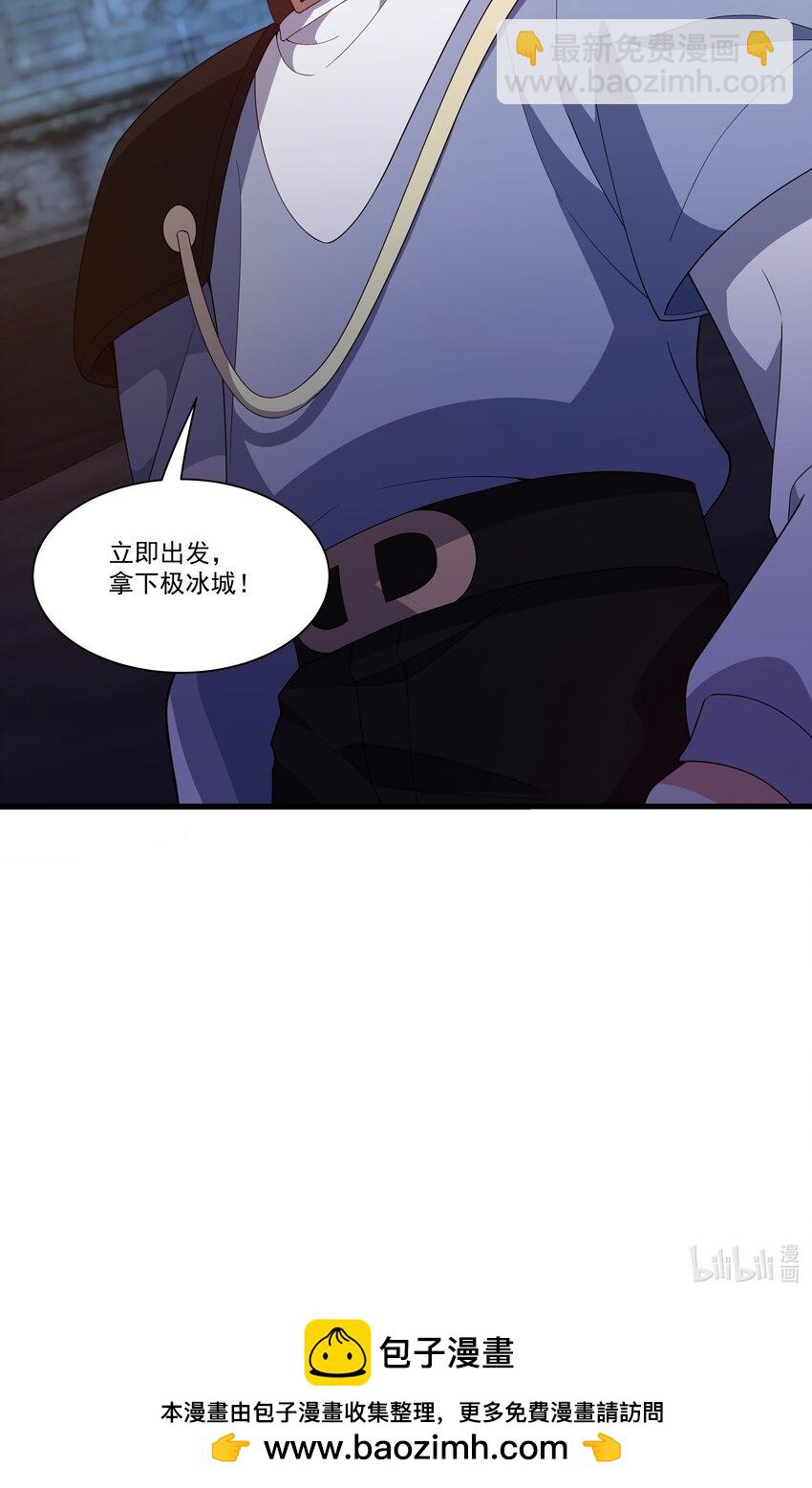 我靠外掛狩獵神明 - 069 攻城VS守城 - 1