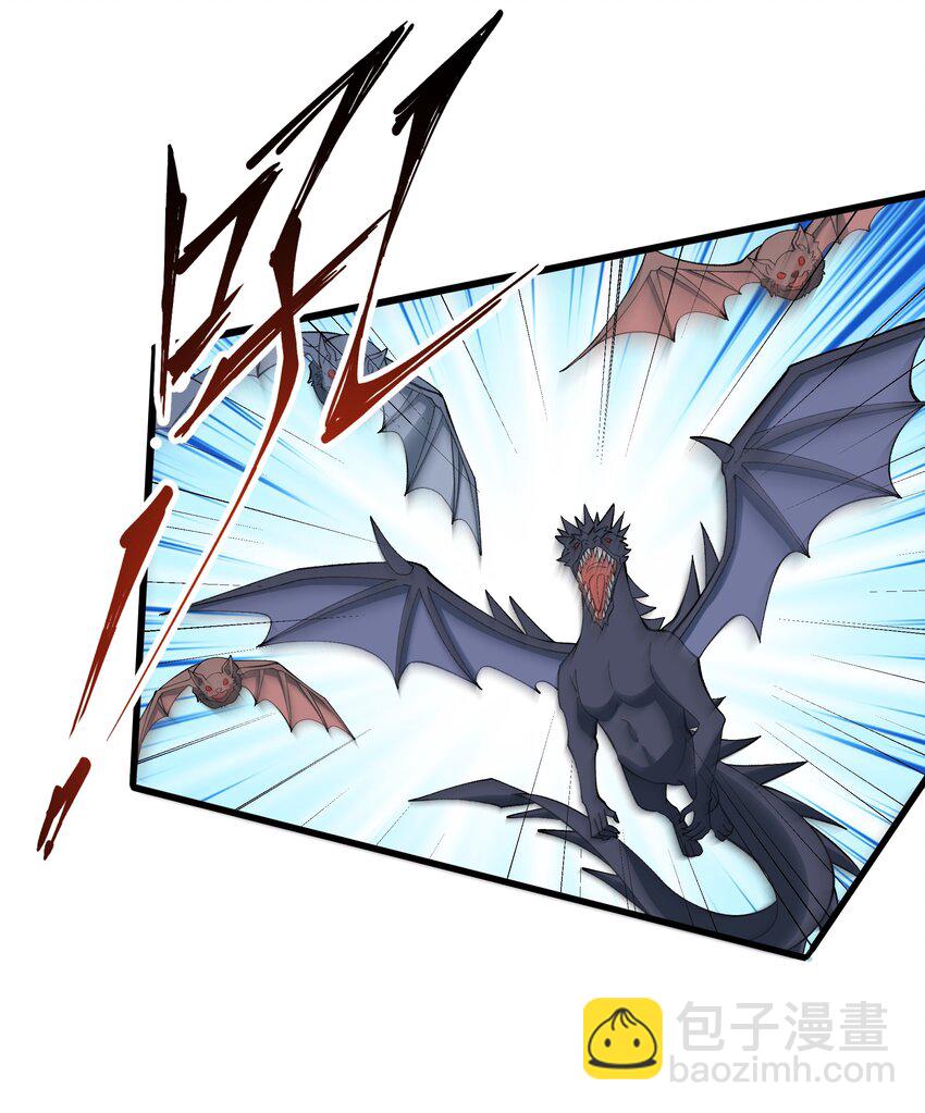 我靠外掛狩獵神明 - 069 攻城VS守城 - 5