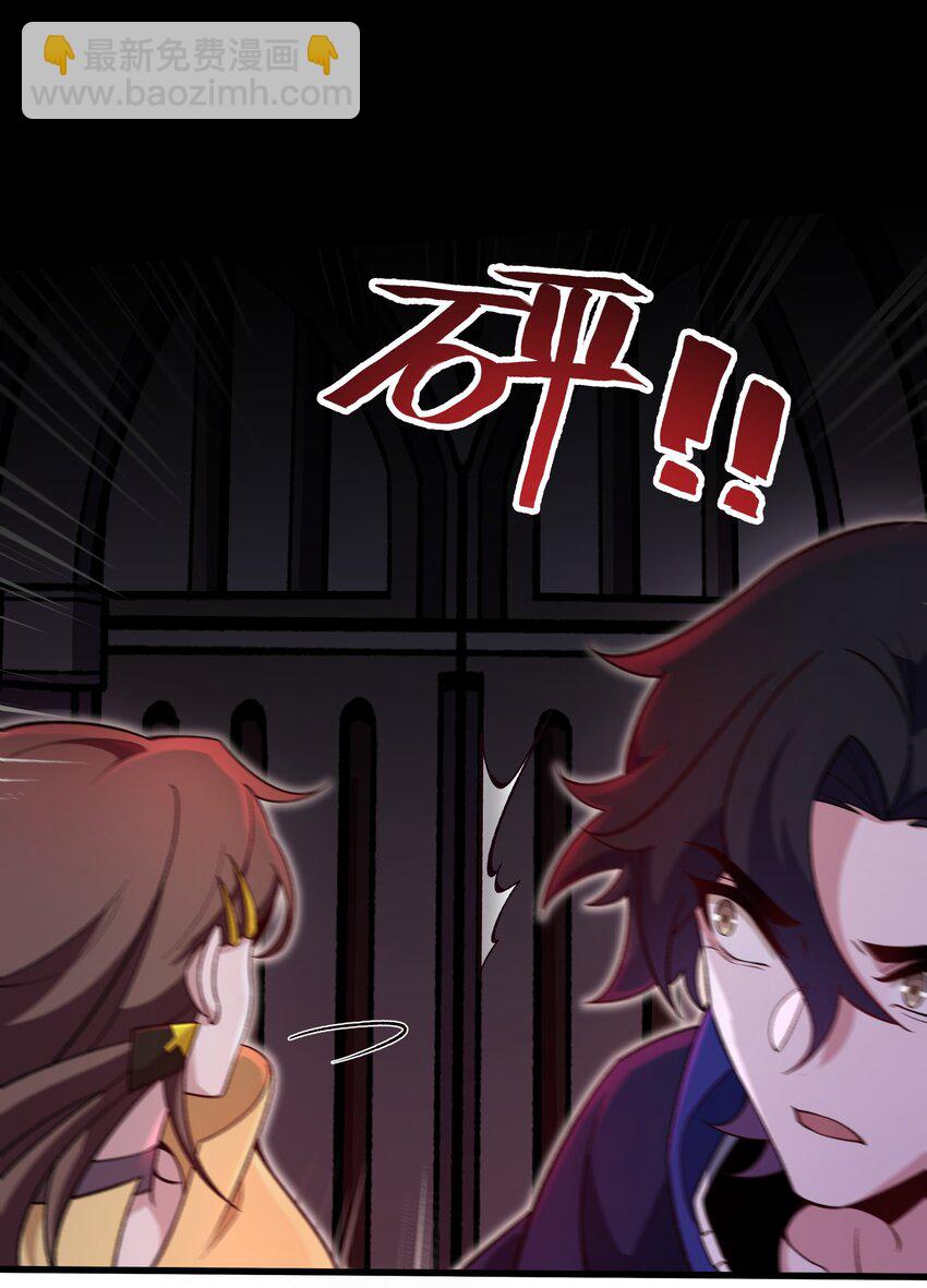 我靠外掛狩獵神明 - 008 史詩裝備(1/2) - 1