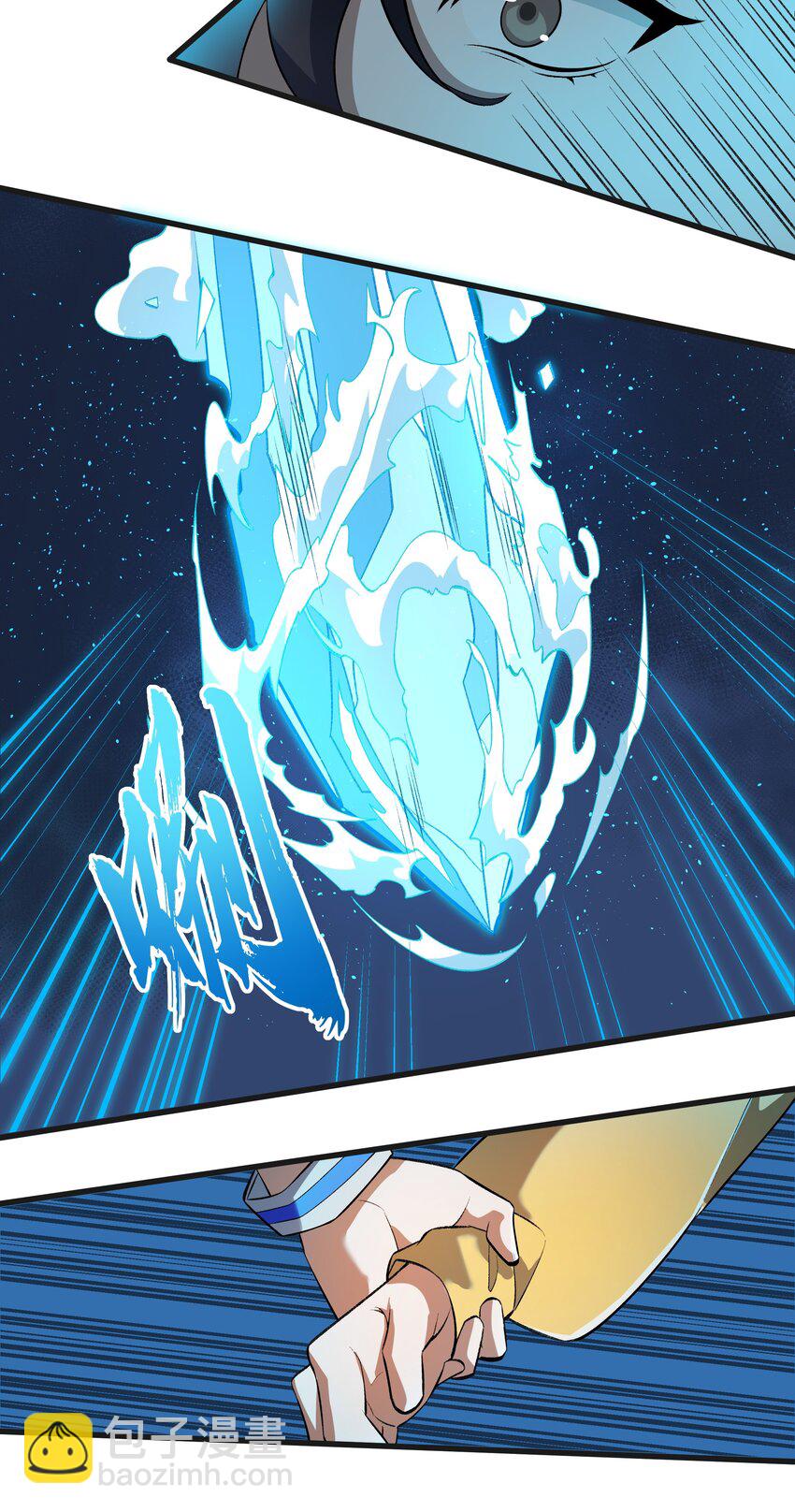 我靠外掛狩獵神明 - 008 史詩裝備(1/2) - 5