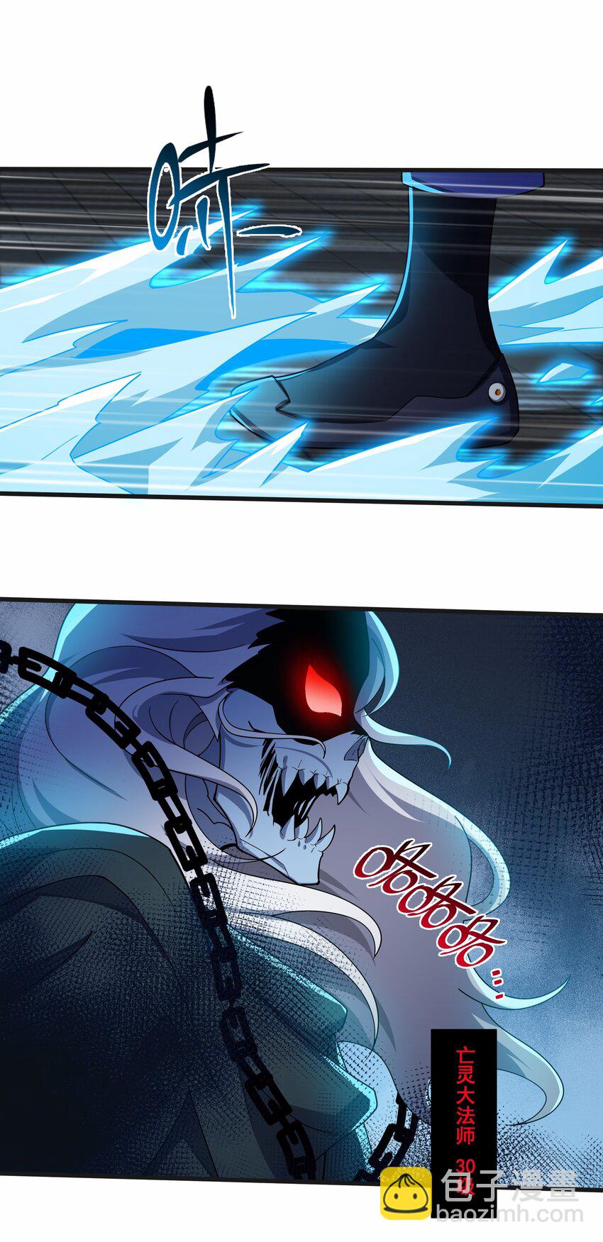 我靠外掛狩獵神明 - 008 史詩裝備(1/2) - 8