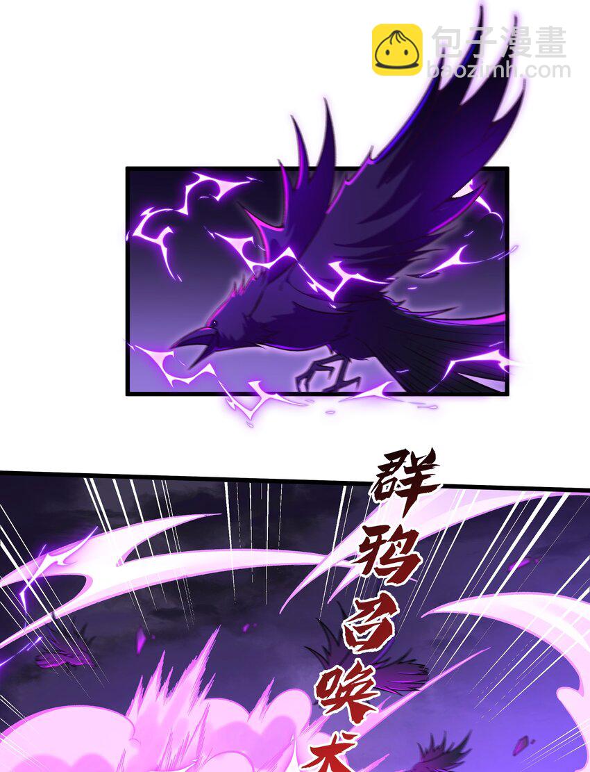 我靠外掛狩獵神明 - 008 史詩裝備(1/2) - 3