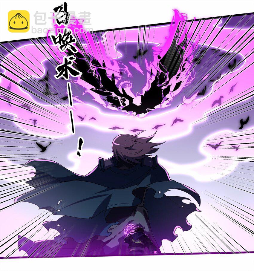 我靠外掛狩獵神明 - 008 史詩裝備(1/2) - 3