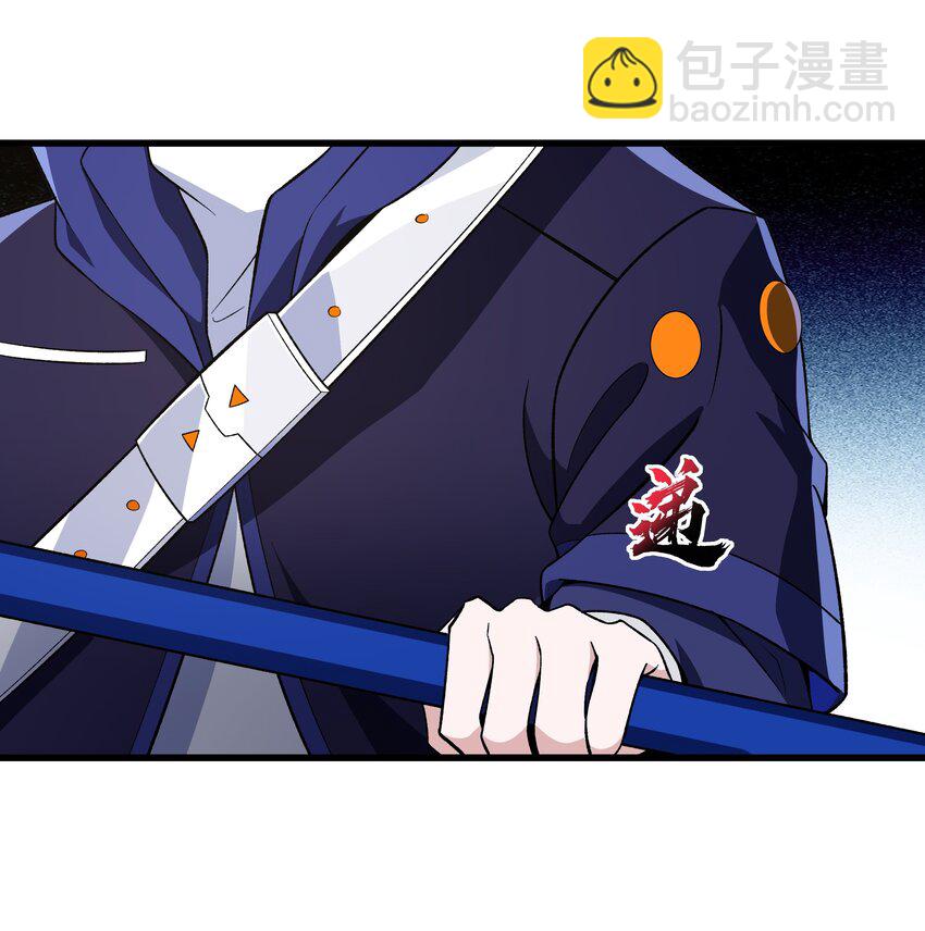 我靠外掛狩獵神明 - 008 史詩裝備(1/2) - 3