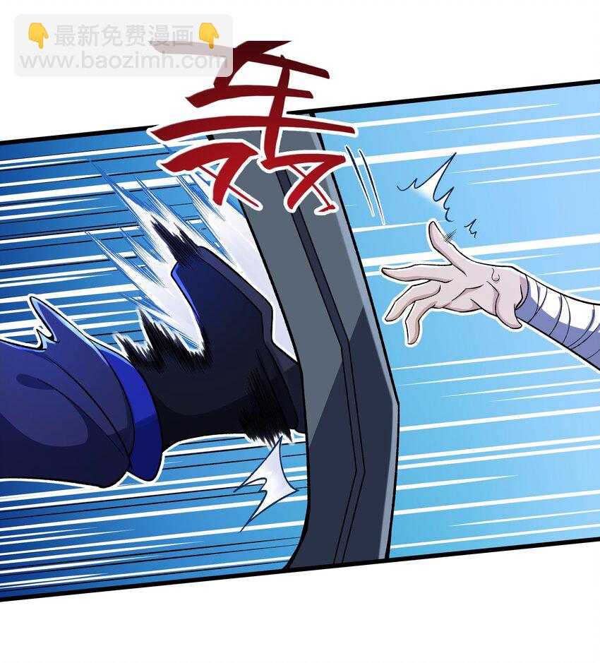 我靠外掛狩獵神明 - 008 史詩裝備(1/2) - 7