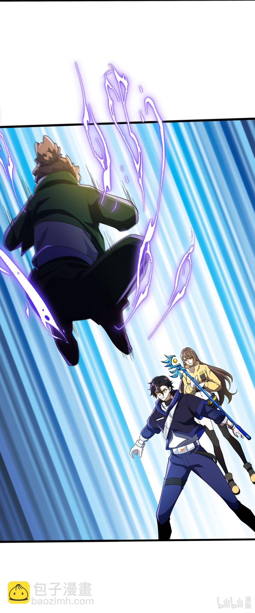 我靠外掛狩獵神明 - 008 史詩裝備(2/2) - 2