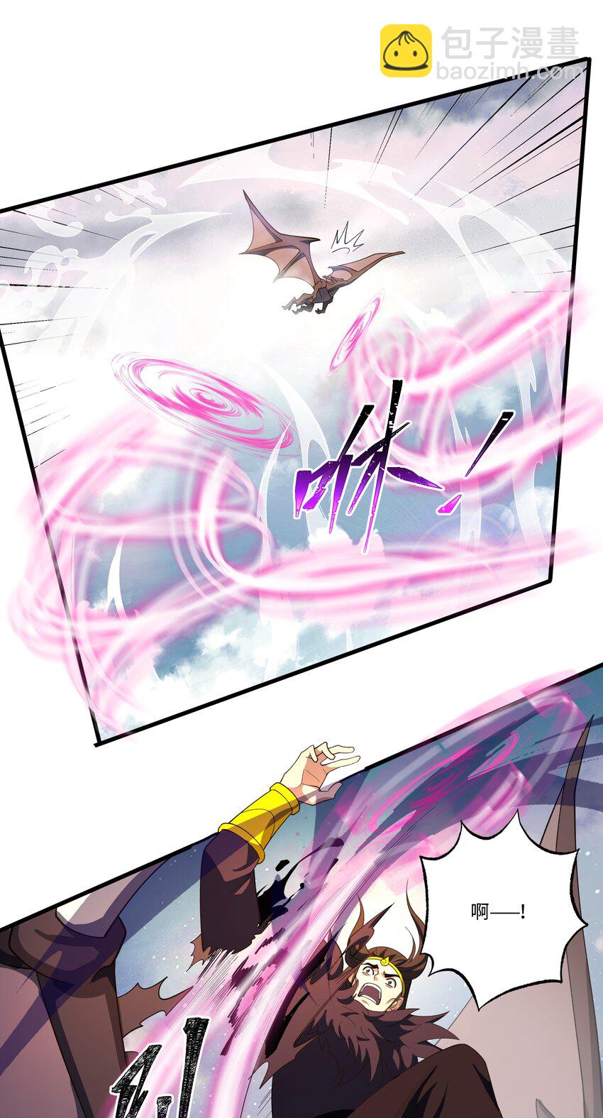 我靠外掛狩獵神明 - 071 蝶之舞 - 6