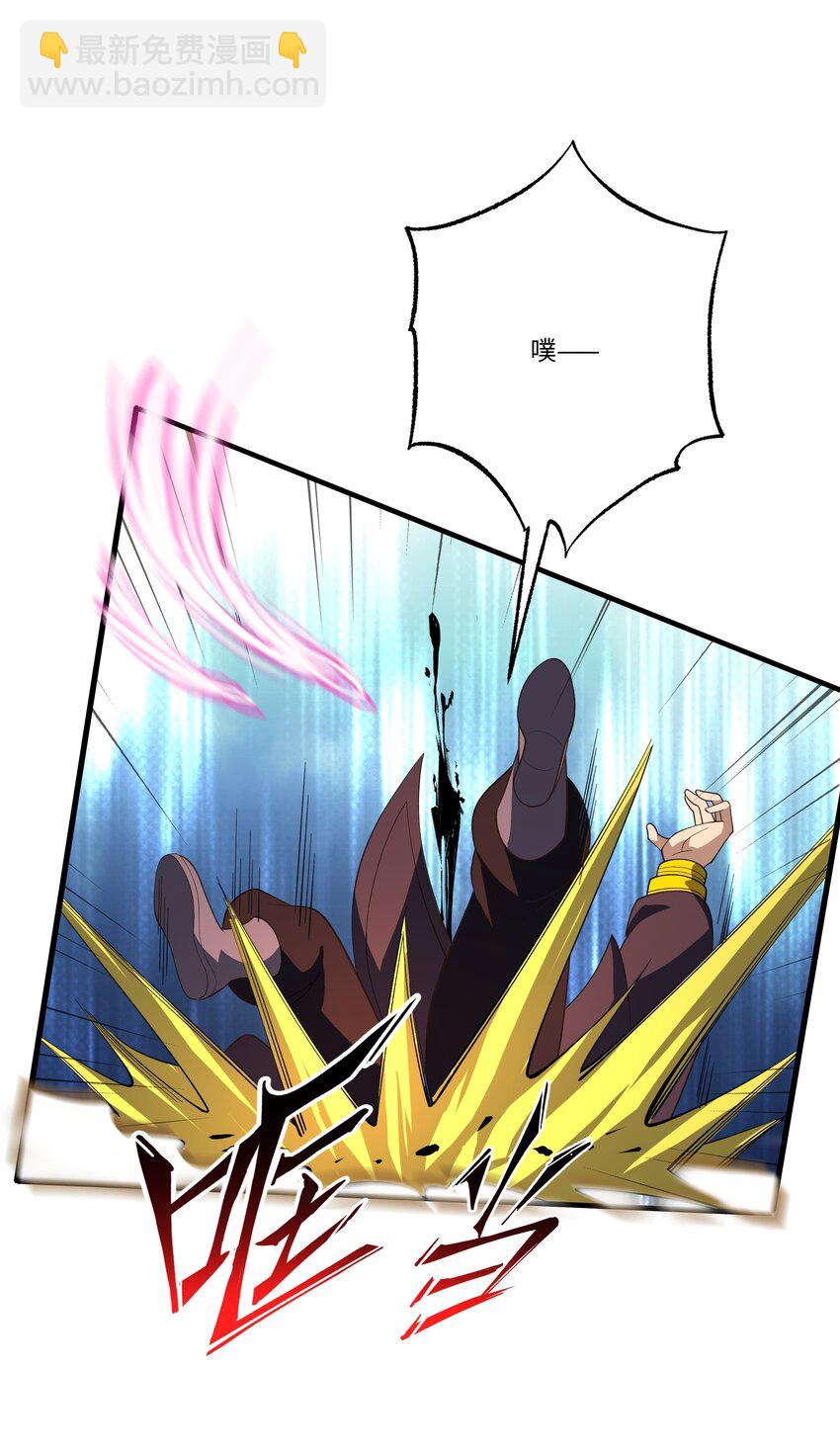 我靠外掛狩獵神明 - 071 蝶之舞 - 2