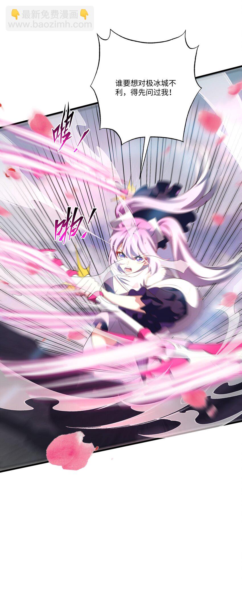 我靠外掛狩獵神明 - 071 蝶之舞 - 3