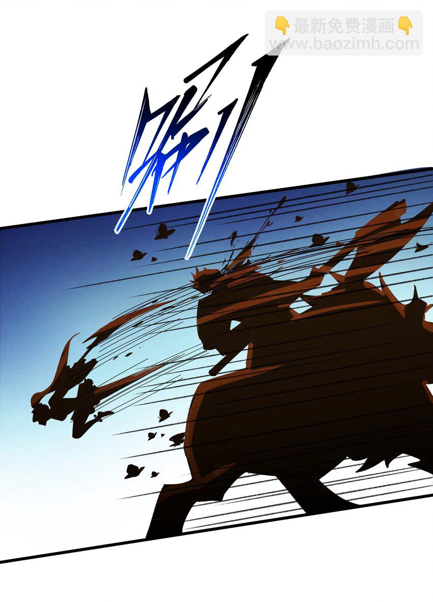 我靠外掛狩獵神明 - 071 蝶之舞 - 1