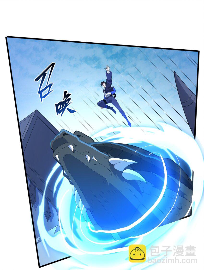 我靠外掛狩獵神明 - 071 蝶之舞 - 1