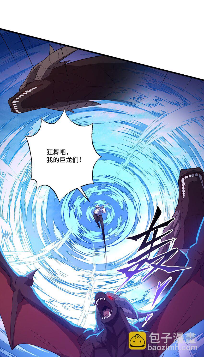 我靠外掛狩獵神明 - 071 蝶之舞 - 4