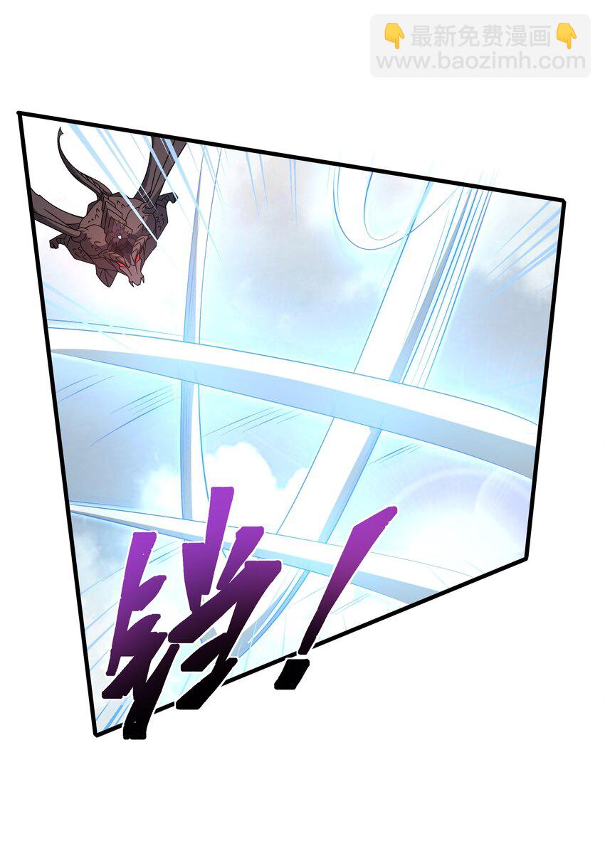 我靠外掛狩獵神明 - 071 蝶之舞 - 3