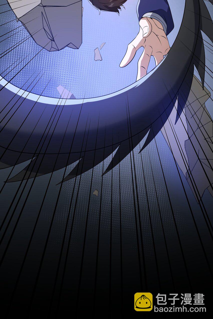 我靠外掛狩獵神明 - 075 龍皇島 - 1