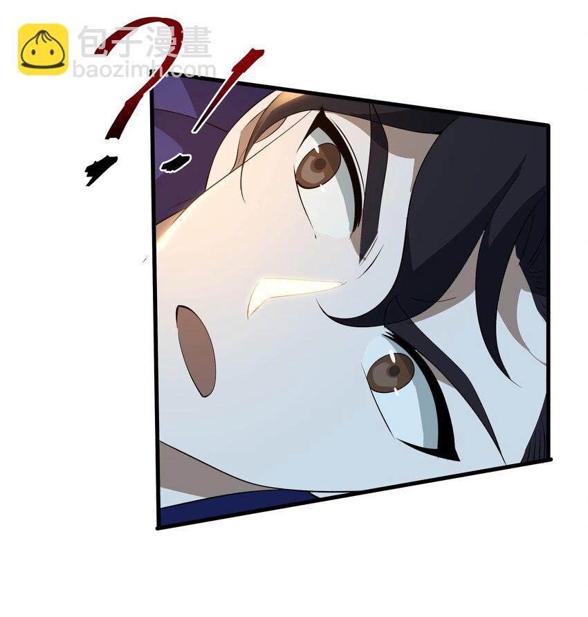 我靠外掛狩獵神明 - 077 滅世龍神軍團 - 3