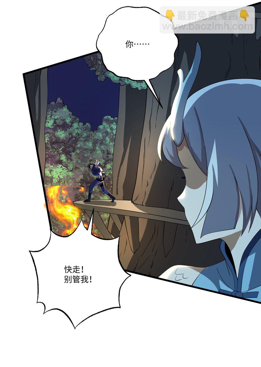 我靠外掛狩獵神明 - 077 滅世龍神軍團 - 7