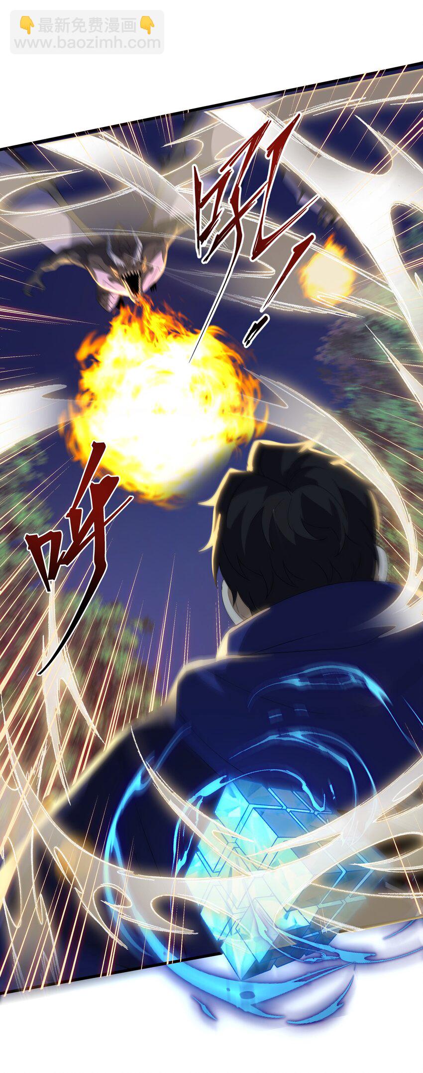 我靠外掛狩獵神明 - 077 滅世龍神軍團 - 1