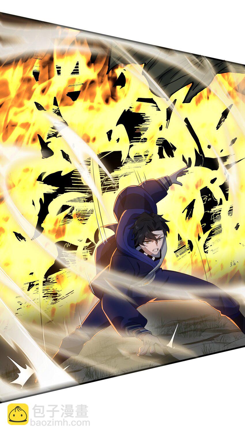 我靠外掛狩獵神明 - 077 滅世龍神軍團 - 5