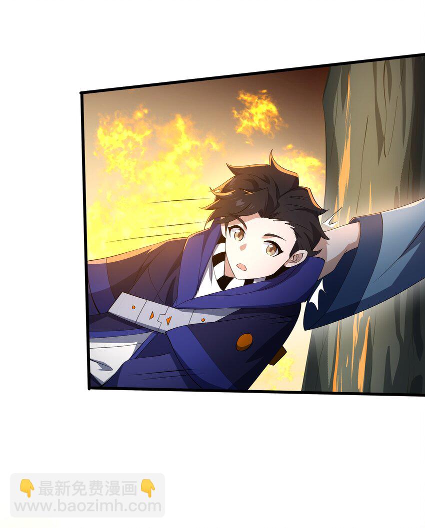 我靠外掛狩獵神明 - 077 滅世龍神軍團 - 6