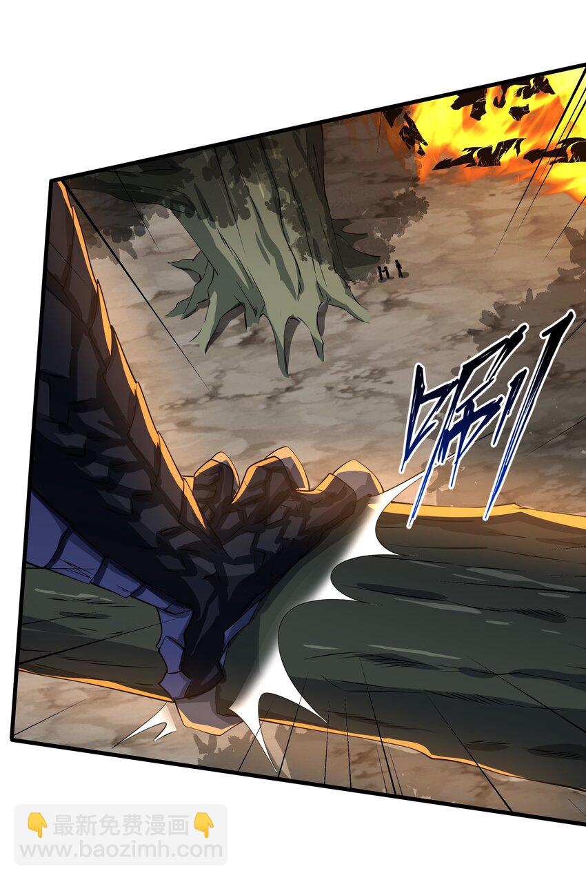 我靠外掛狩獵神明 - 077 滅世龍神軍團 - 4