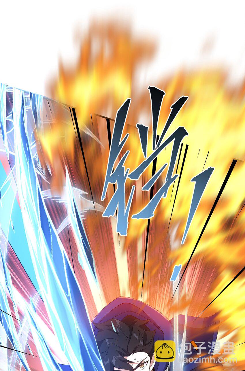 我靠外掛狩獵神明 - 077 滅世龍神軍團 - 1