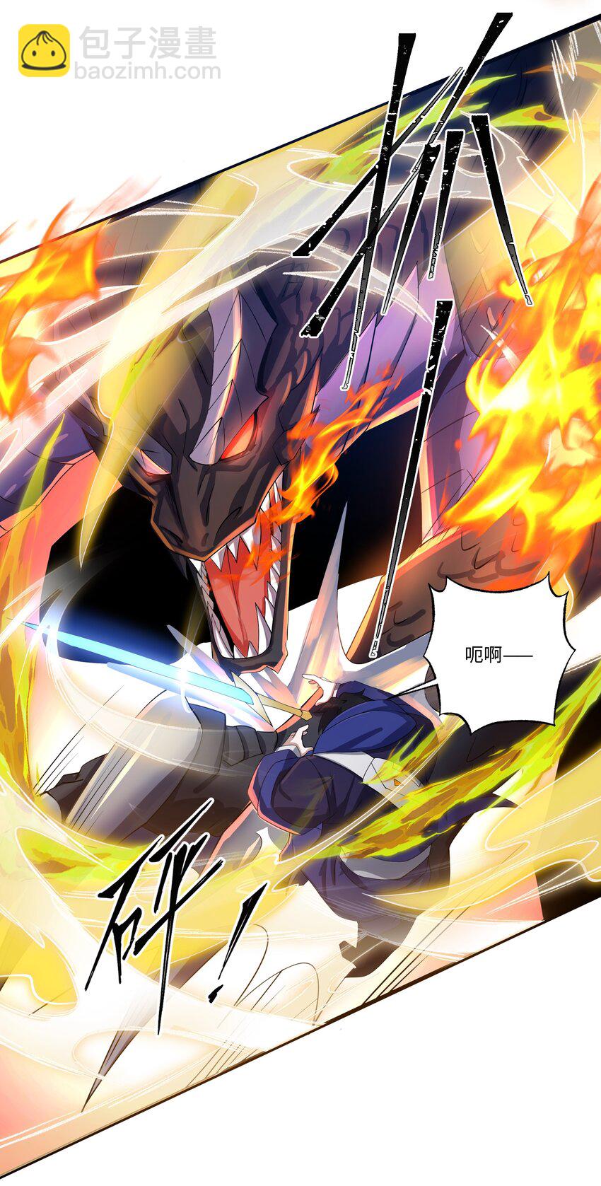 我靠外掛狩獵神明 - 077 滅世龍神軍團 - 3