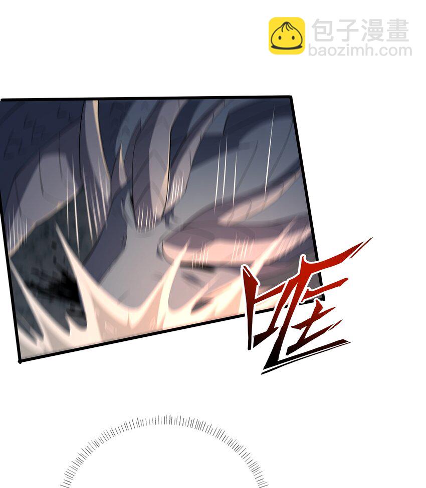 我靠外掛狩獵神明 - 077 滅世龍神軍團 - 5