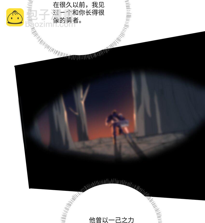 我靠外掛狩獵神明 - 077 滅世龍神軍團 - 6