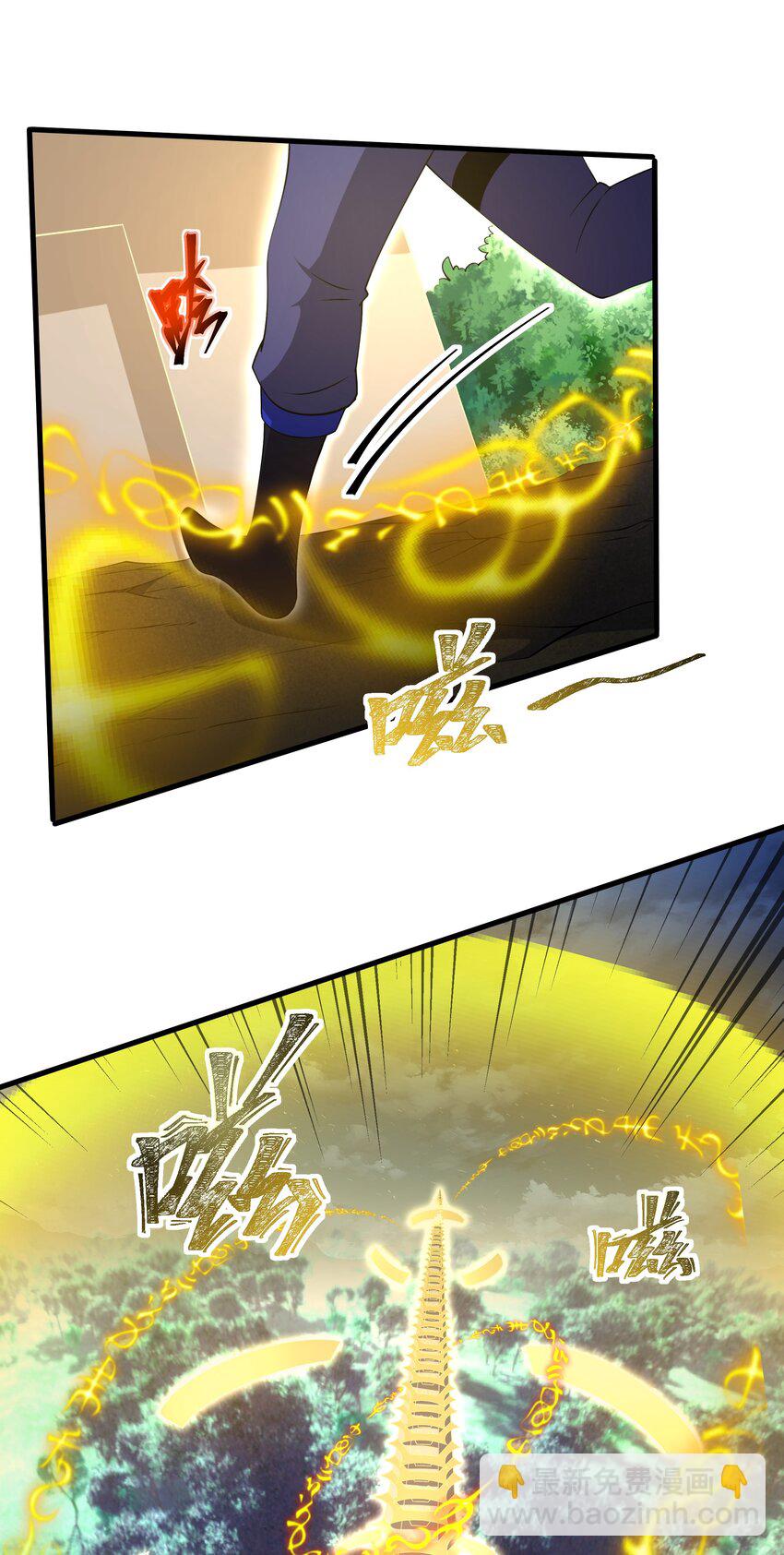 我靠外掛狩獵神明 - 077 滅世龍神軍團 - 4